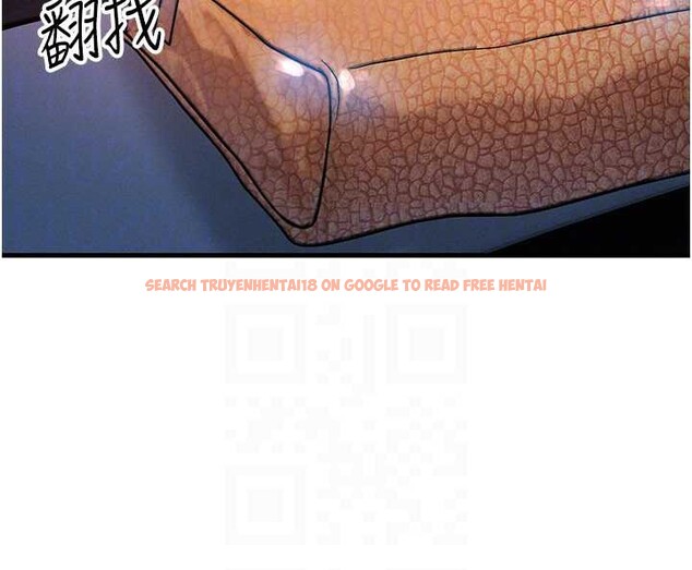 查看漫画等價交換人生 - 第35話-毫無防備的她 - tymanga.com中的3926667图片