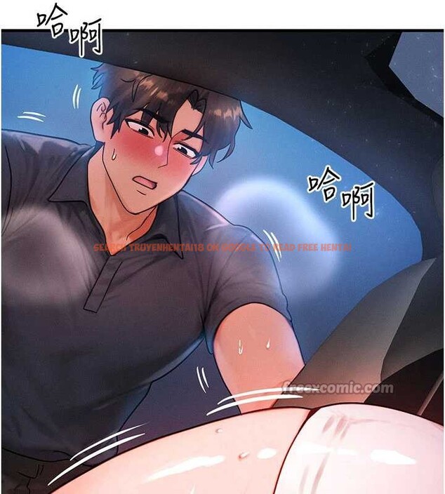 查看漫画等價交換人生 - 第35話-毫無防備的她 - tymanga.com中的3926671图片