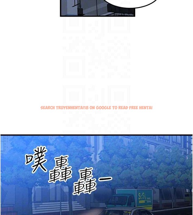 查看漫画等價交換人生 - 第35話-毫無防備的她 - tymanga.com中的3926682图片