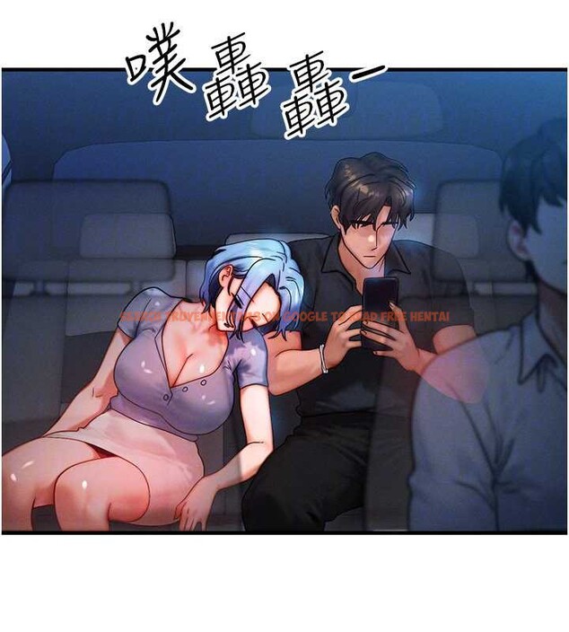 查看漫画等價交換人生 - 第35話-毫無防備的她 - tymanga.com中的3926684图片