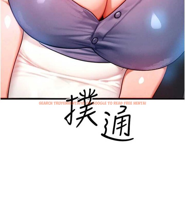 查看漫画等價交換人生 - 第35話-毫無防備的她 - tymanga.com中的3926688图片