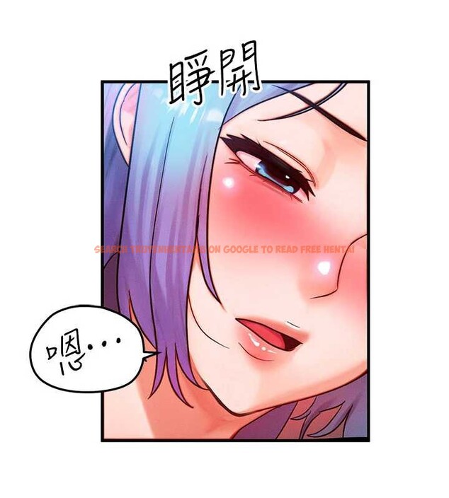 查看漫画等價交換人生 - 第35話-毫無防備的她 - tymanga.com中的3926689图片