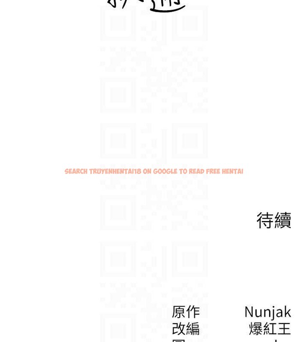 查看漫画等價交換人生 - 第35話-毫無防備的她 - tymanga.com中的3926693图片