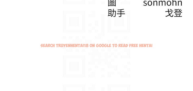 查看漫画等價交換人生 - 第35話-毫無防備的她 - tymanga.com中的3926694图片