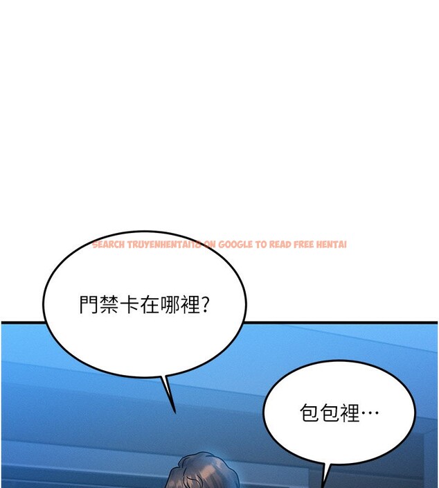 查看漫画等價交換人生 - 第36話-要不要&hellip;留下來過夜? - tymanga.com中的3949909图片