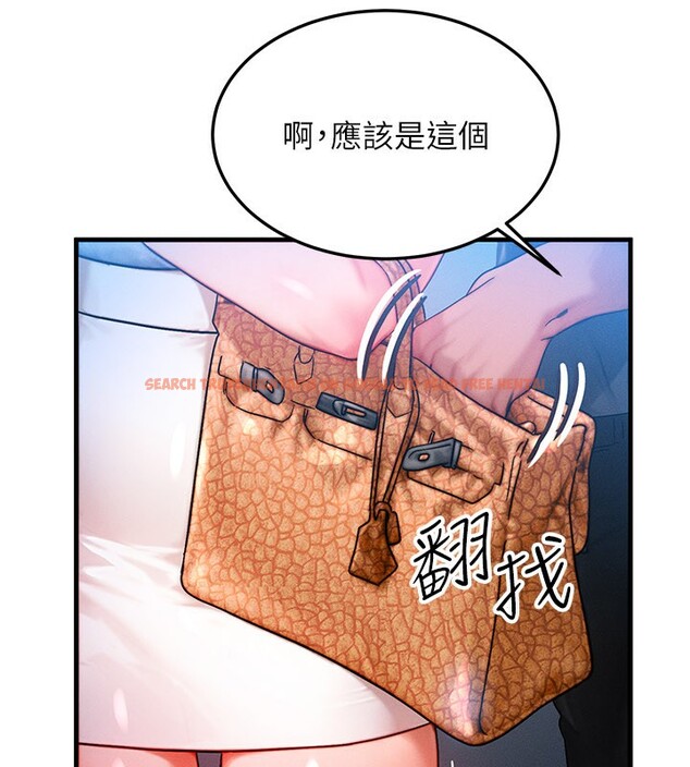 查看漫画等價交換人生 - 第36話-要不要&hellip;留下來過夜? - tymanga.com中的3949912图片