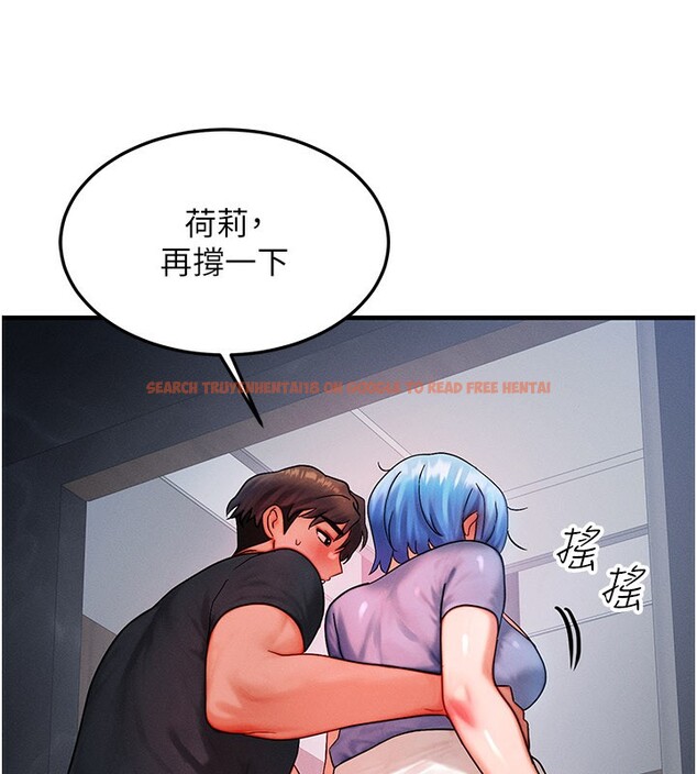 查看漫画等價交換人生 - 第36話-要不要&hellip;留下來過夜? - tymanga.com中的3949916图片