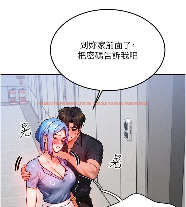 查看漫画等價交換人生 - 第36話-要不要&hellip;留下來過夜? - tymanga.com中的3949919图片