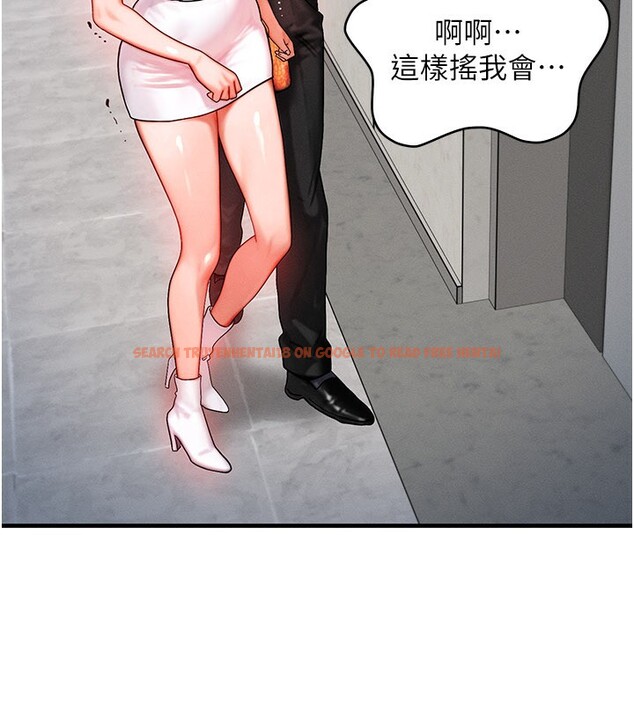 查看漫画等價交換人生 - 第36話-要不要&hellip;留下來過夜? - tymanga.com中的3949920图片