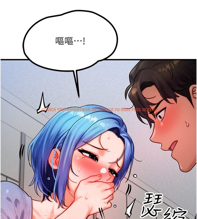 查看漫画等價交換人生 - 第36話-要不要&hellip;留下來過夜? - tymanga.com中的3949922图片