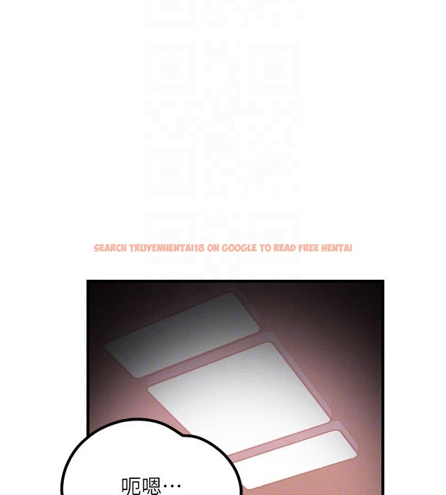 查看漫画等價交換人生 - 第36話-要不要&hellip;留下來過夜? - tymanga.com中的3949928图片