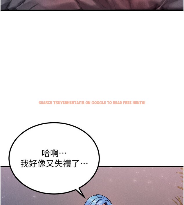 查看漫画等價交換人生 - 第36話-要不要&hellip;留下來過夜? - tymanga.com中的3949934图片
