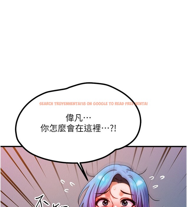 查看漫画等價交換人生 - 第36話-要不要&hellip;留下來過夜? - tymanga.com中的3949940图片