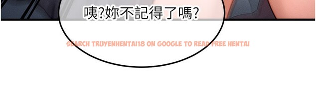 查看漫画等價交換人生 - 第36話-要不要&hellip;留下來過夜? - tymanga.com中的3949942图片