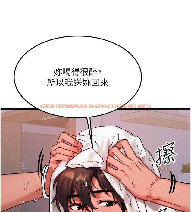 查看漫画等價交換人生 - 第36話-要不要&hellip;留下來過夜? - tymanga.com中的3949943图片