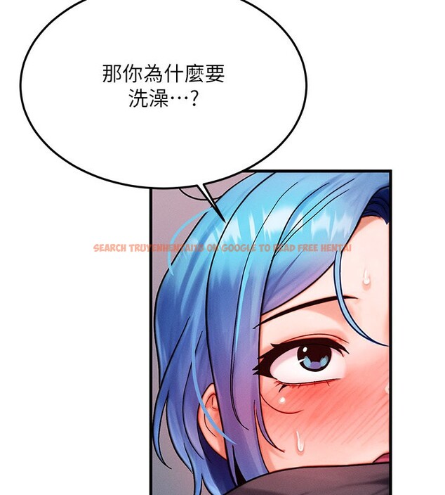 查看漫画等價交換人生 - 第36話-要不要&hellip;留下來過夜? - tymanga.com中的3949945图片