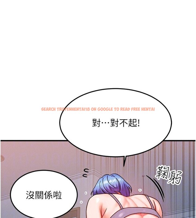 查看漫画等價交換人生 - 第36話-要不要&hellip;留下來過夜? - tymanga.com中的3949950图片