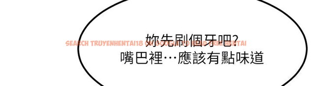 查看漫画等價交換人生 - 第36話-要不要&hellip;留下來過夜? - tymanga.com中的3949952图片