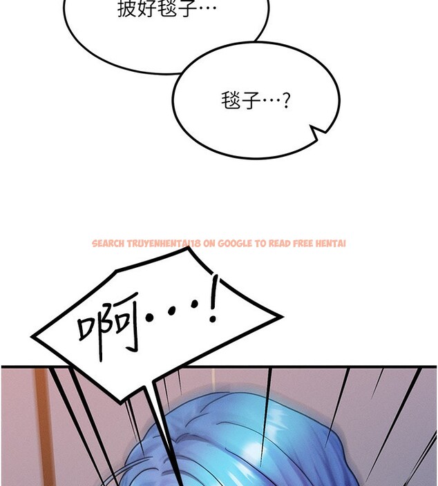 查看漫画等價交換人生 - 第36話-要不要&hellip;留下來過夜? - tymanga.com中的3949954图片