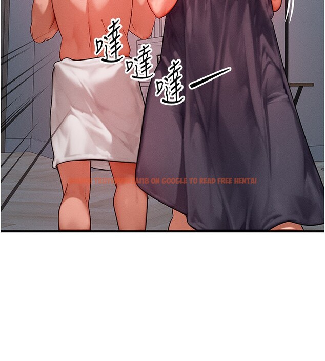 查看漫画等價交換人生 - 第36話-要不要&hellip;留下來過夜? - tymanga.com中的3949958图片