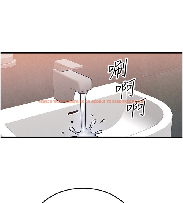 查看漫画等價交換人生 - 第36話-要不要&hellip;留下來過夜? - tymanga.com中的3949959图片