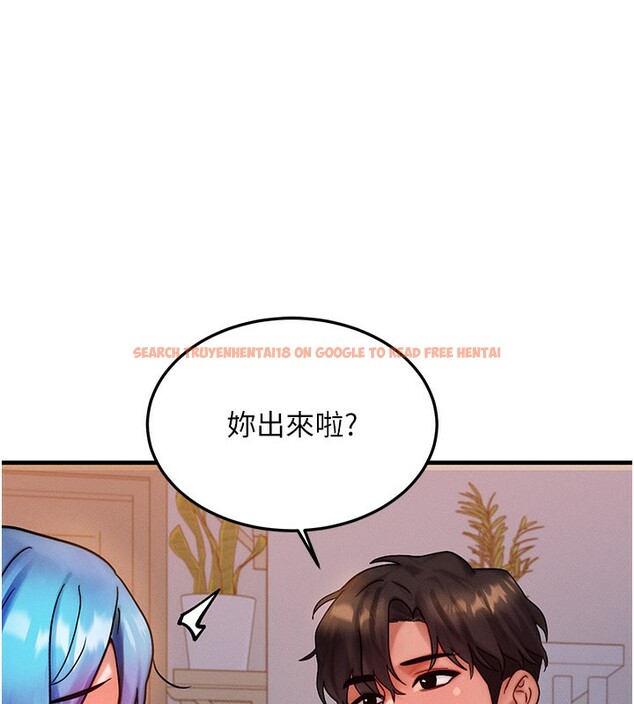 查看漫画等價交換人生 - 第36話-要不要&hellip;留下來過夜? - tymanga.com中的3949964图片