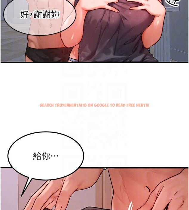 查看漫画等價交換人生 - 第36話-要不要&hellip;留下來過夜? - tymanga.com中的3949968图片