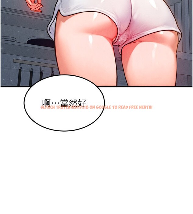 查看漫画等價交換人生 - 第36話-要不要&hellip;留下來過夜? - tymanga.com中的3949973图片