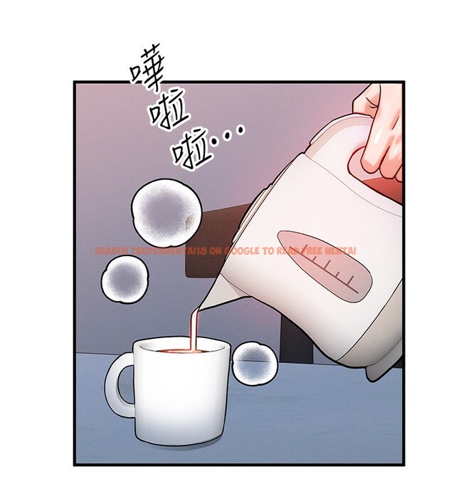 查看漫画等價交換人生 - 第36話-要不要&hellip;留下來過夜? - tymanga.com中的3949974图片