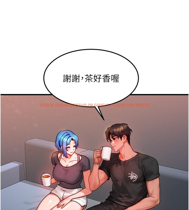 查看漫画等價交換人生 - 第36話-要不要&hellip;留下來過夜? - tymanga.com中的3949976图片