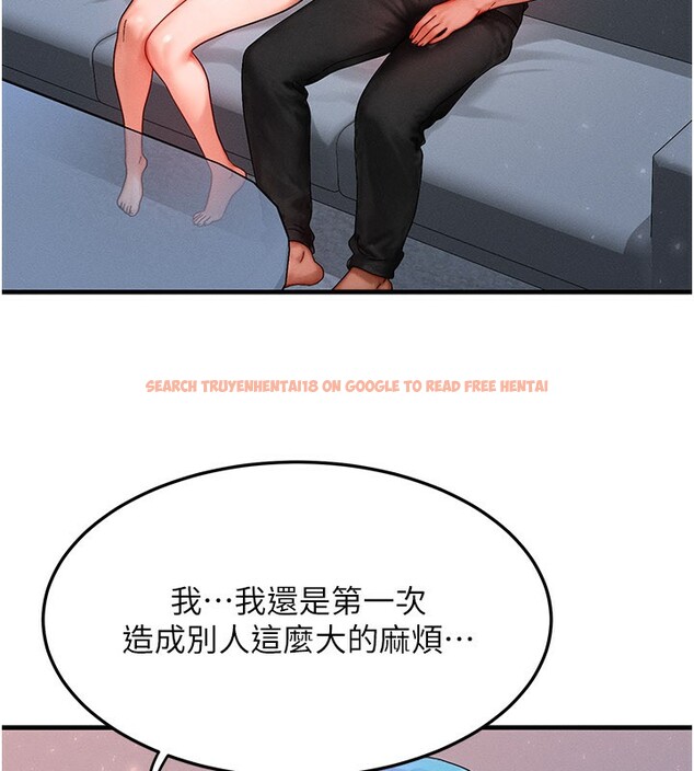 查看漫画等價交換人生 - 第36話-要不要&hellip;留下來過夜? - tymanga.com中的3949977图片