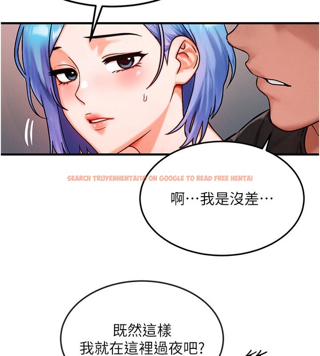 查看漫画等價交換人生 - 第36話-要不要&hellip;留下來過夜? - tymanga.com中的3949980图片
