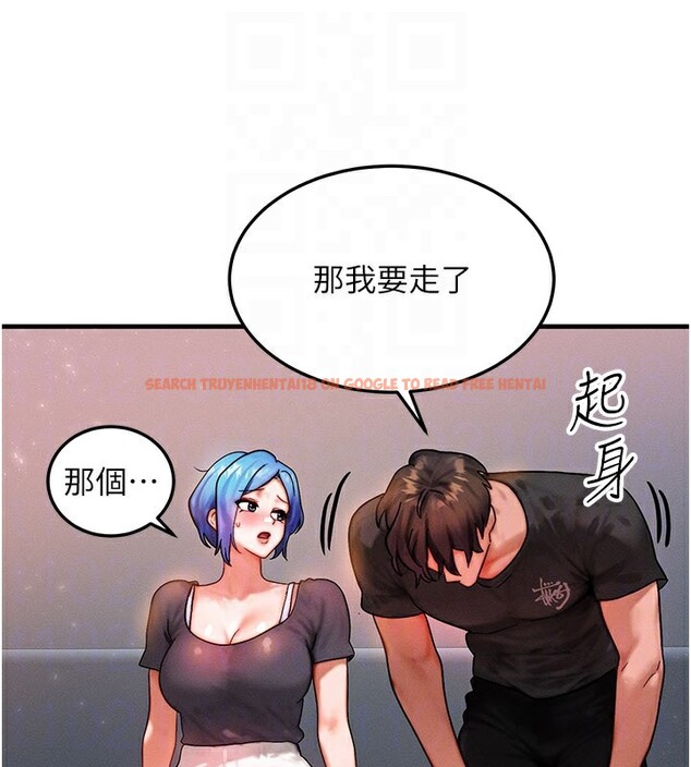 查看漫画等價交換人生 - 第36話-要不要&hellip;留下來過夜? - tymanga.com中的3949986图片