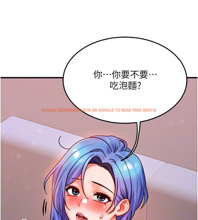 查看漫画等價交換人生 - 第36話-要不要&hellip;留下來過夜? - tymanga.com中的3949989图片