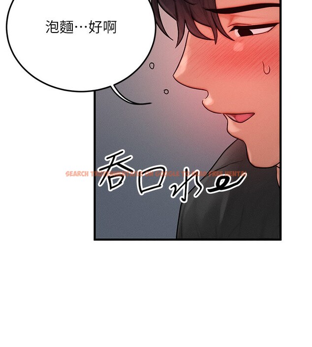 查看漫画等價交換人生 - 第36話-要不要&hellip;留下來過夜? - tymanga.com中的3949993图片