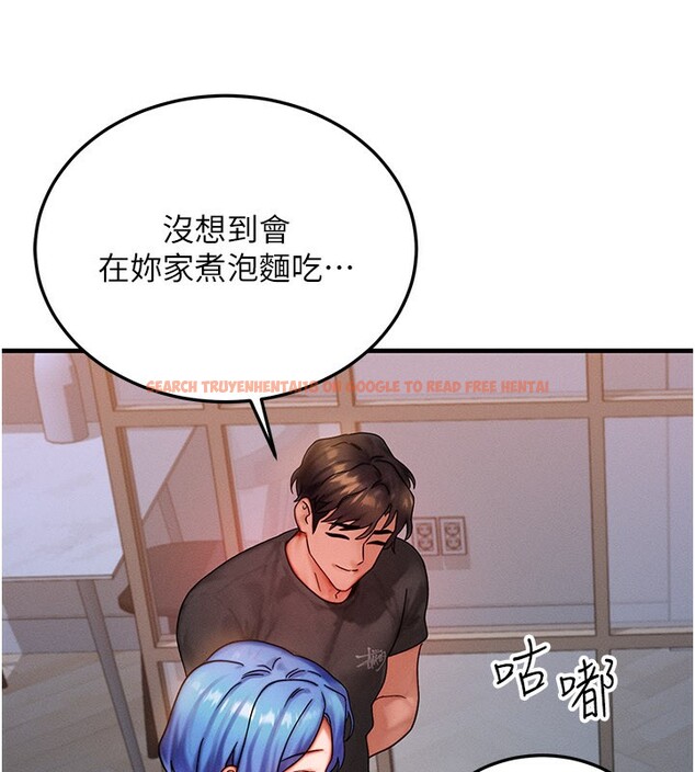 查看漫画等價交換人生 - 第36話-要不要&hellip;留下來過夜? - tymanga.com中的3949996图片