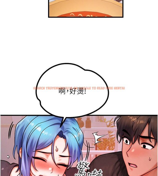 查看漫画等價交換人生 - 第36話-要不要&hellip;留下來過夜? - tymanga.com中的3949999图片