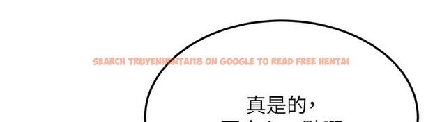 查看漫画等價交換人生 - 第36話-要不要&hellip;留下來過夜? - tymanga.com中的3950001图片