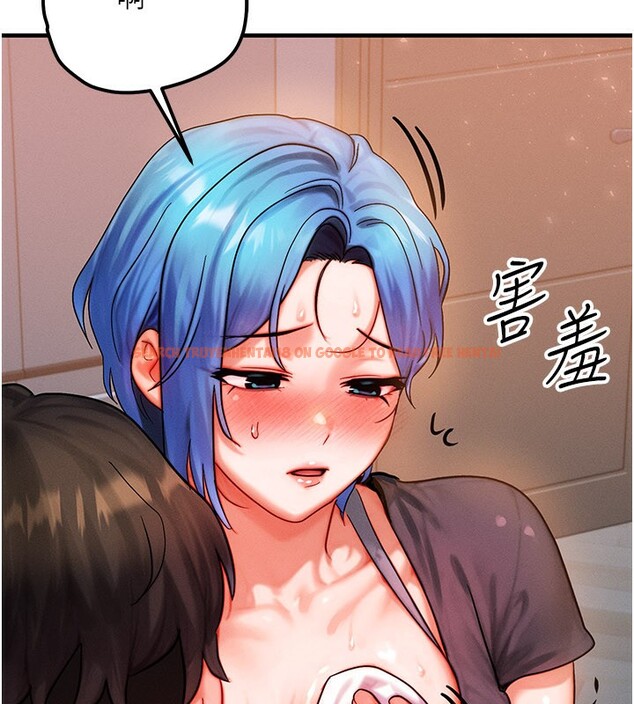 查看漫画等價交換人生 - 第36話-要不要&hellip;留下來過夜? - tymanga.com中的3950004图片