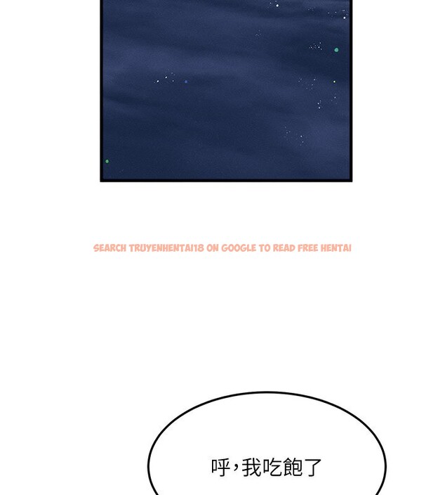 查看漫画等價交換人生 - 第36話-要不要&hellip;留下來過夜? - tymanga.com中的3950010图片