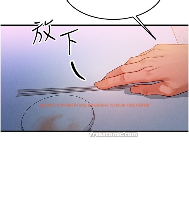 查看漫画等價交換人生 - 第36話-要不要&hellip;留下來過夜? - tymanga.com中的3950011图片