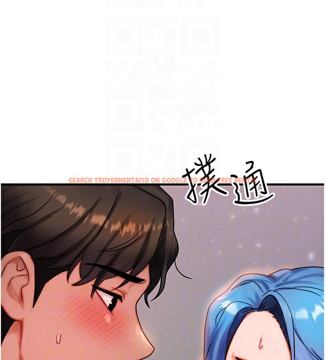 查看漫画等價交換人生 - 第36話-要不要&hellip;留下來過夜? - tymanga.com中的3950016图片