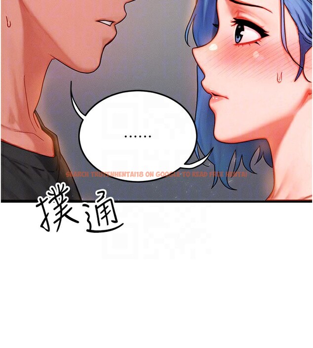 查看漫画等價交換人生 - 第36話-要不要&hellip;留下來過夜? - tymanga.com中的3950017图片