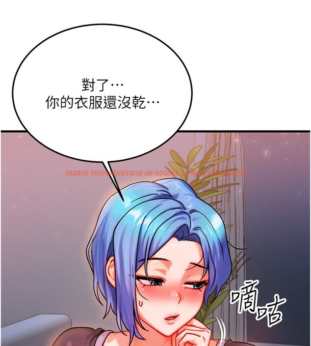 查看漫画等價交換人生 - 第36話-要不要&hellip;留下來過夜? - tymanga.com中的3950019图片