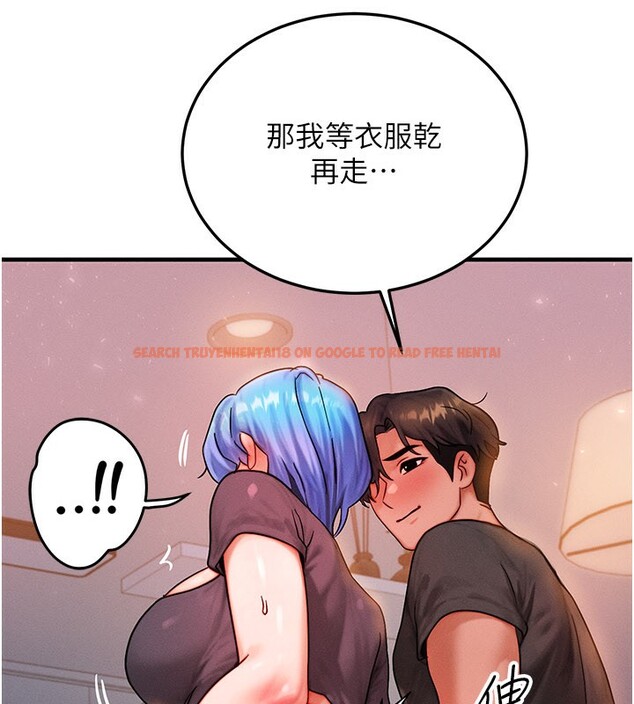 查看漫画等價交換人生 - 第36話-要不要&hellip;留下來過夜? - tymanga.com中的3950021图片