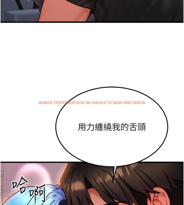 查看漫画等價交換人生 - 第37話-我可以吞下去嗎&hellip;? - tymanga.com中的3973628图片
