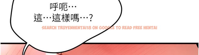 查看漫画等價交換人生 - 第37話-我可以吞下去嗎&hellip;? - tymanga.com中的3973630图片