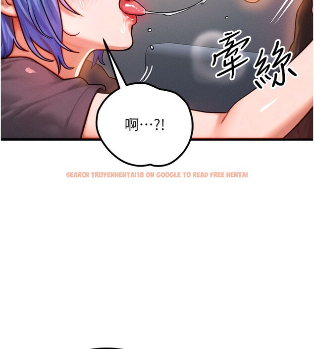查看漫画等價交換人生 - 第37話-我可以吞下去嗎&hellip;? - tymanga.com中的3973639图片
