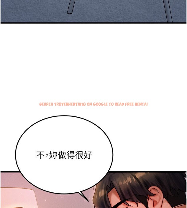 查看漫画等價交換人生 - 第37話-我可以吞下去嗎&hellip;? - tymanga.com中的3973642图片