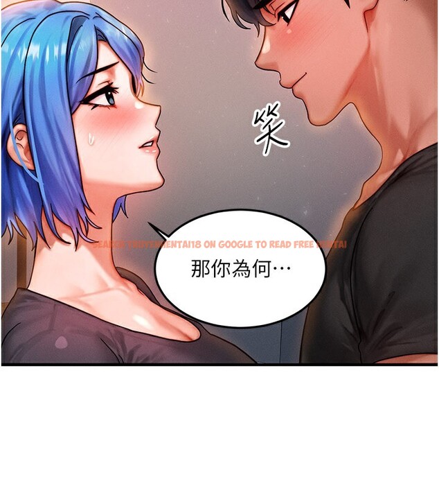 查看漫画等價交換人生 - 第37話-我可以吞下去嗎&hellip;? - tymanga.com中的3973643图片